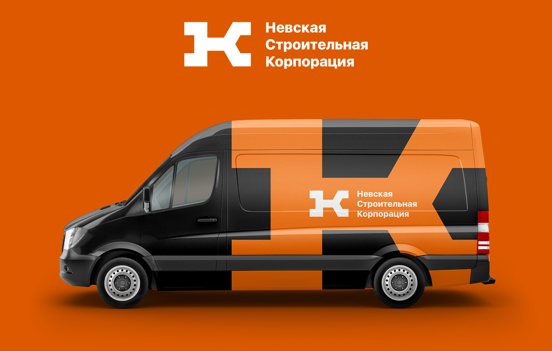 Логотип Невской Строительной Корпорации